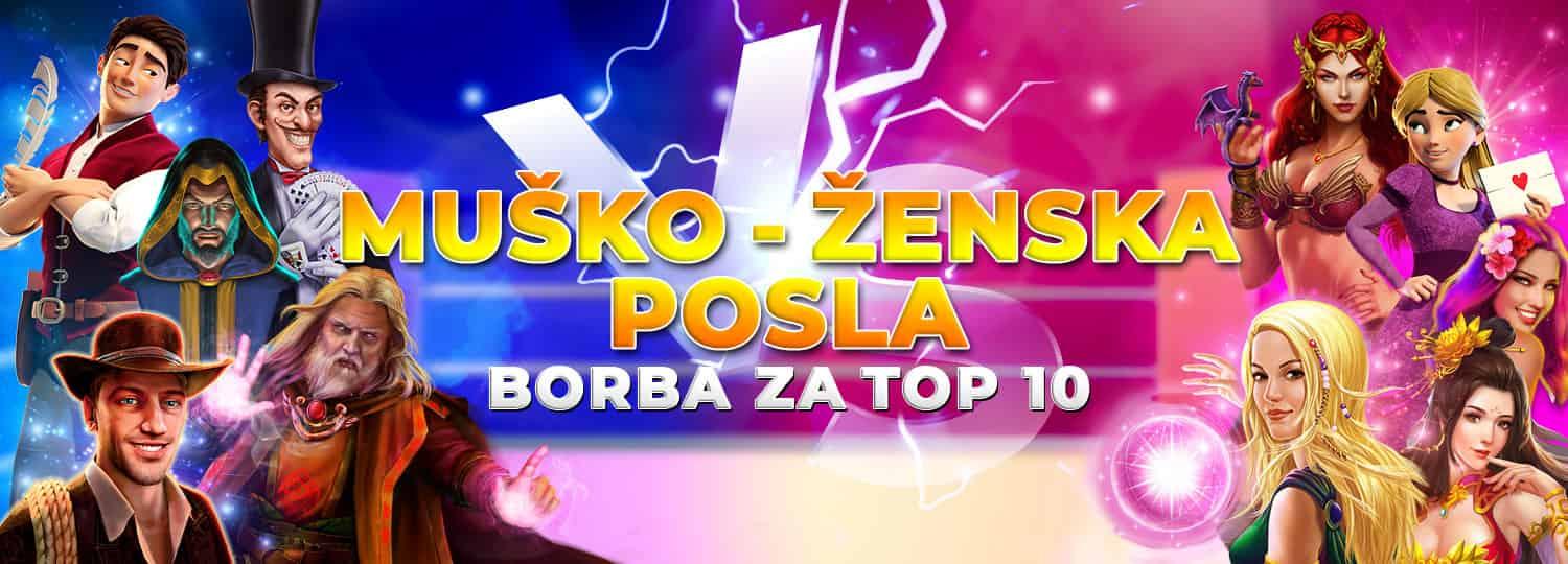 Muško - ženska posla na Admiralu