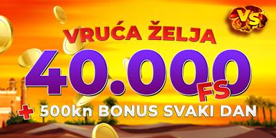 Vruća želja turnir